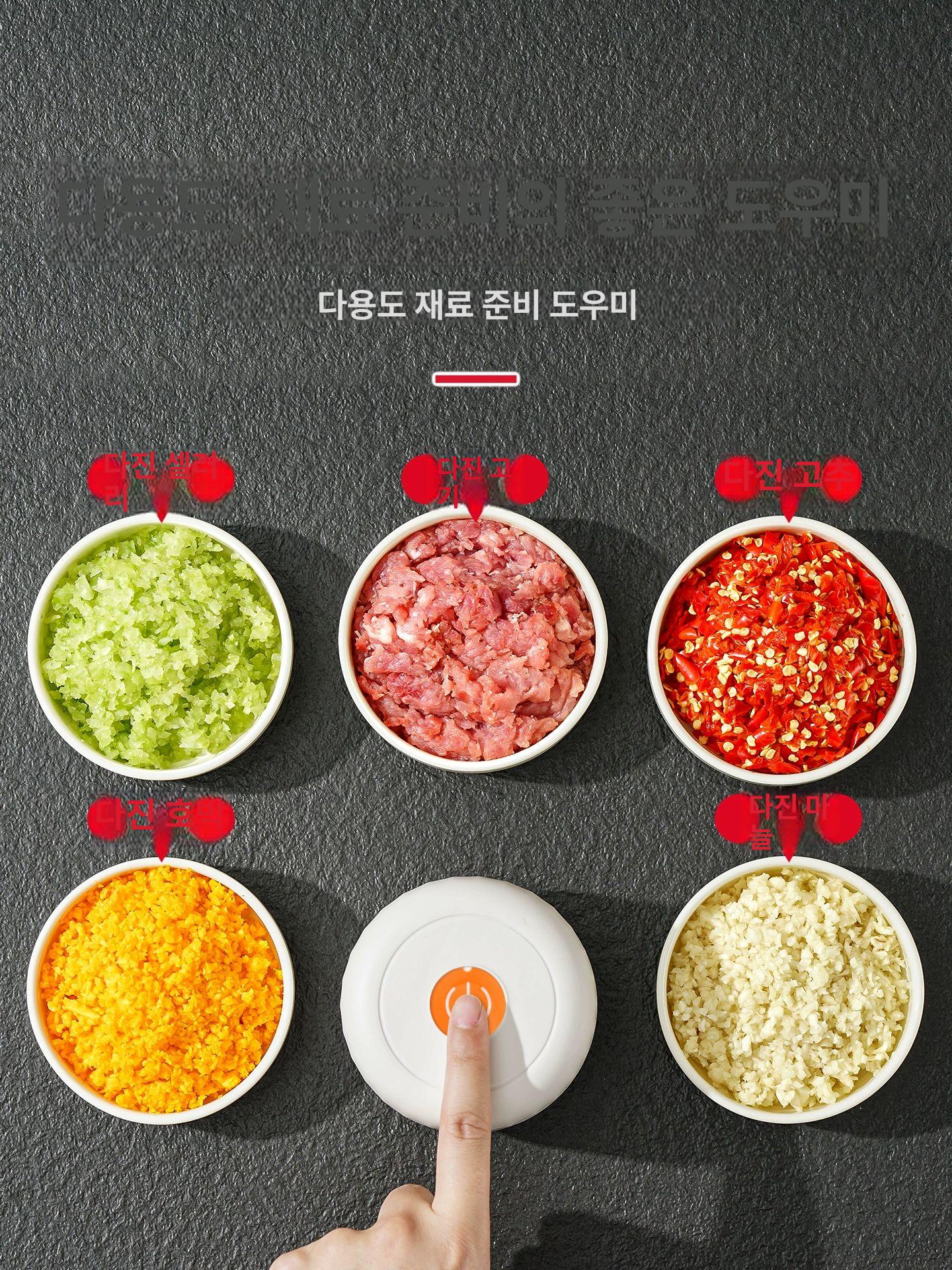 무선 마늘 다지기 전동 미니 분쇄기 간편분쇄 가정용 야채 고기 소형 커터 소형 150ml PET컵바디마늘다지기고추생강다지기 - 상세 이미지 5