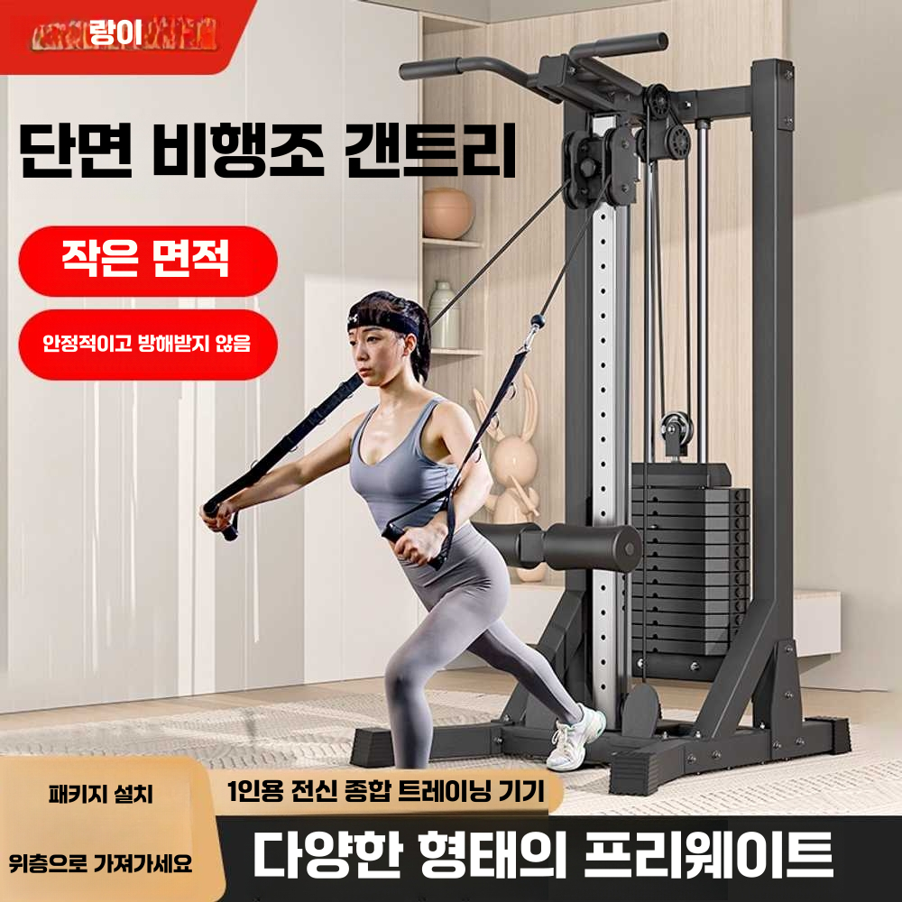 렛풀다운머신 등운동 헬스 하프랙 가정용 로우 홈트 (A형) 70kg - 상세 이미지 4