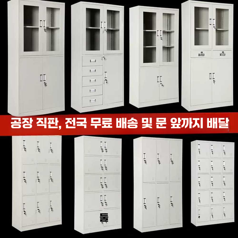 안전모보관함 작업장 선반 창고 건설 현장 정리대 A(사이즈 디자인 사진참조)0.60mm - 상세 이미지 4