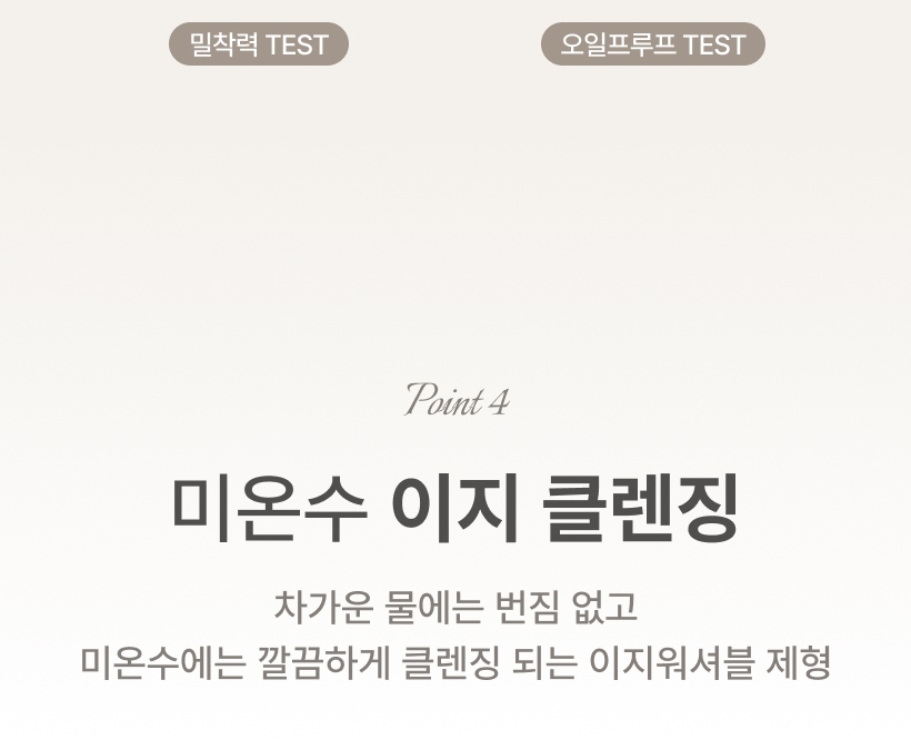 MQNY Waterproof Pen Eyeliner - description 10