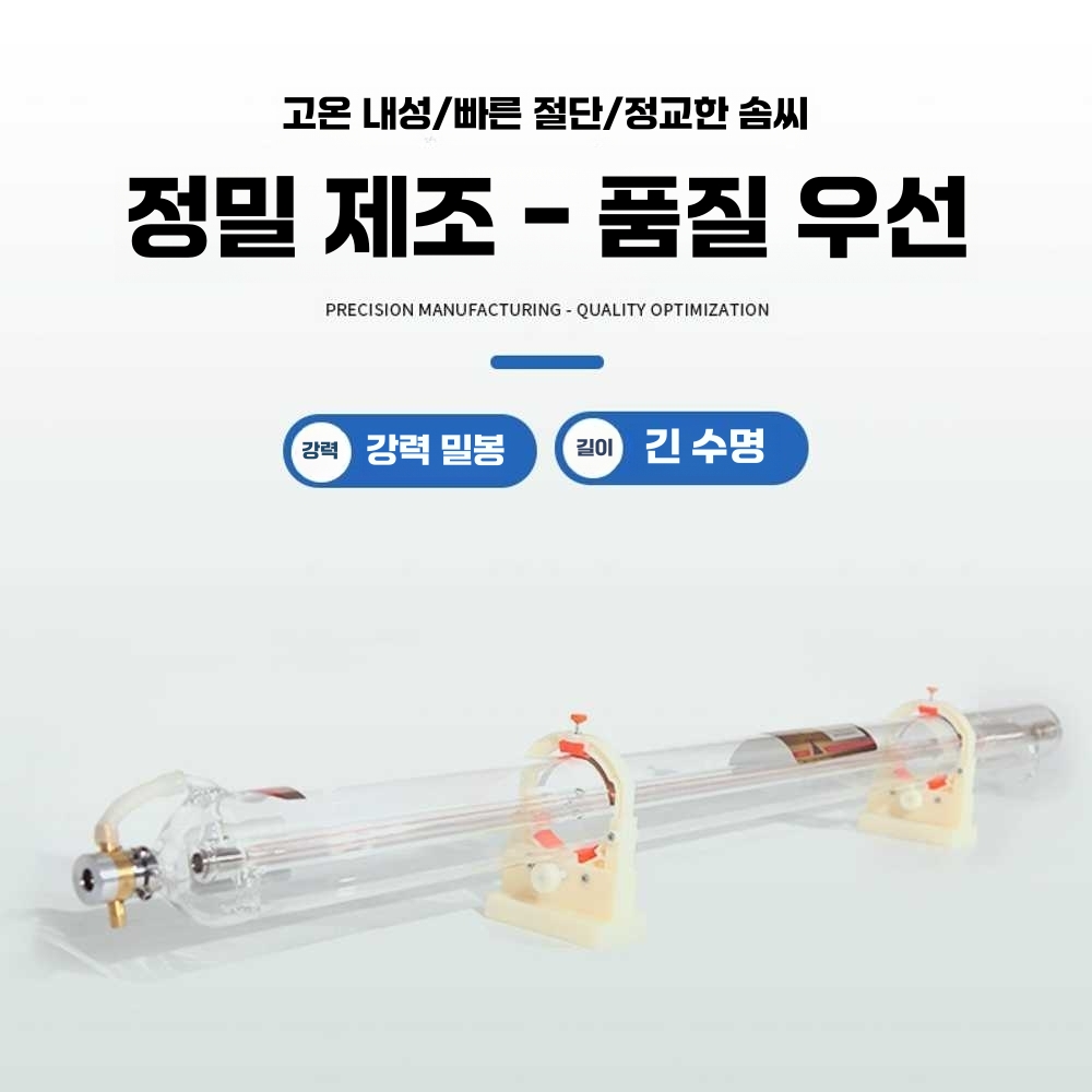 co2레이저 튜브 60w 절단 기계 유리 헤드 금속 조각기 1200mm 55 (60W-75W) - 상세 이미지 2