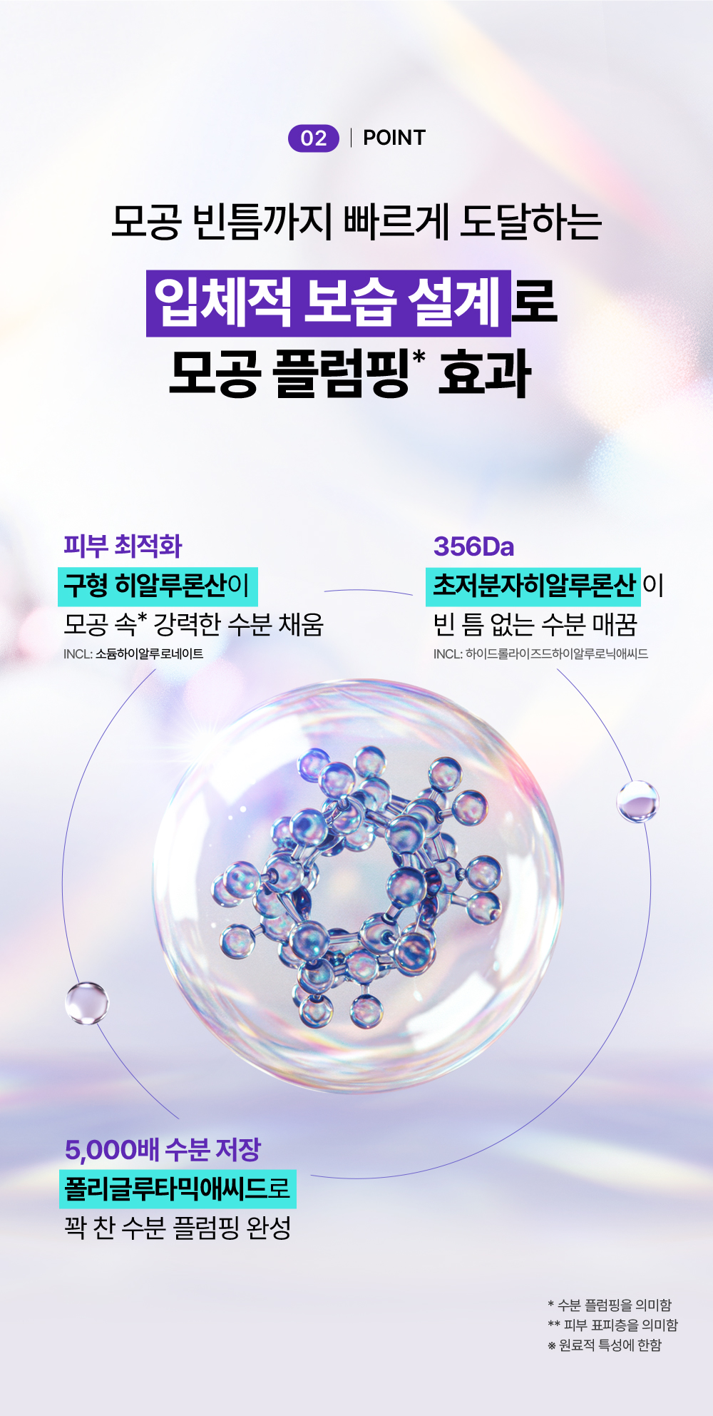 rejuran PDRN moisturizing cream
