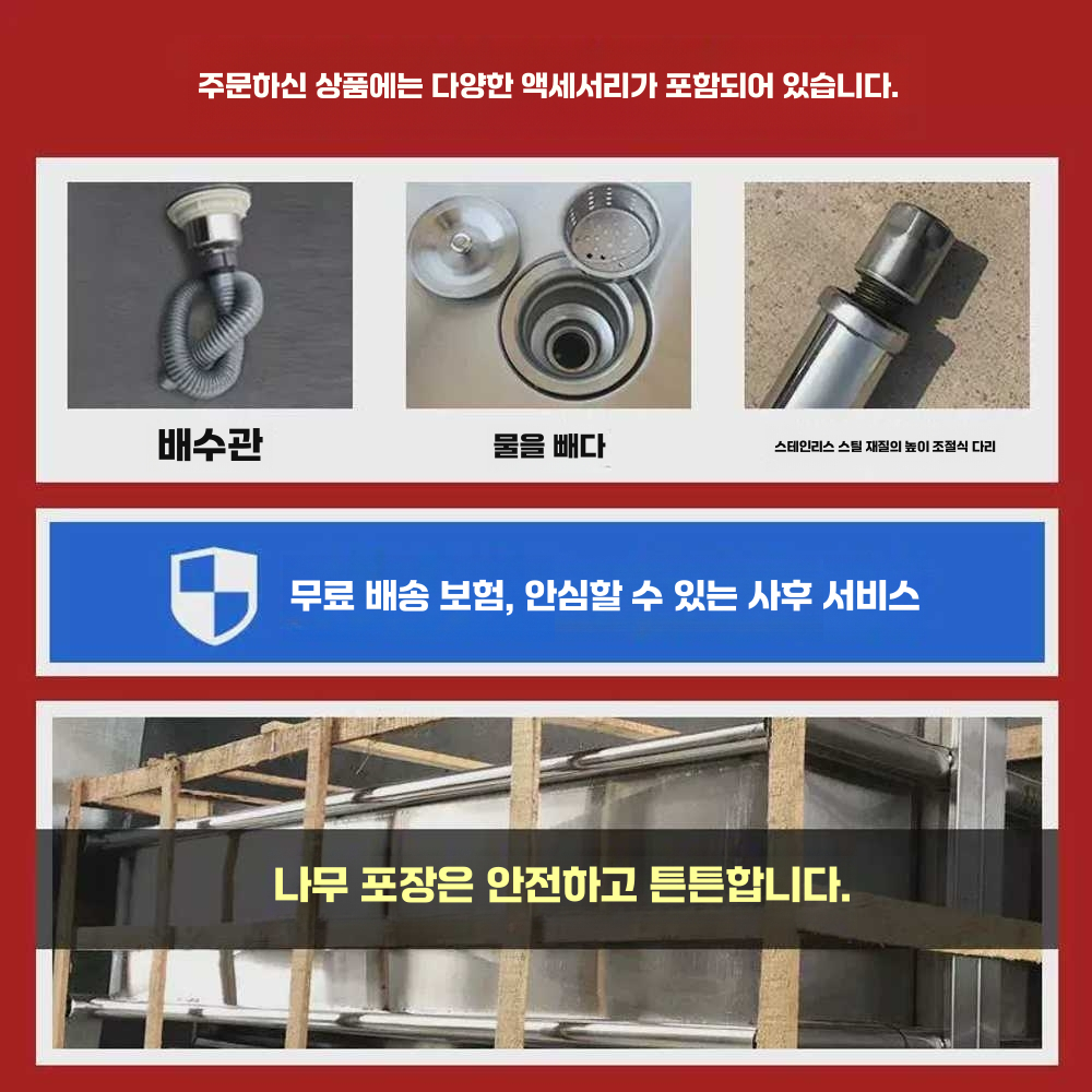 걸레개수대 화장실 빨래 상가 학교 스텐 세차장 간이 450x410x550mm - 상세 이미지 5