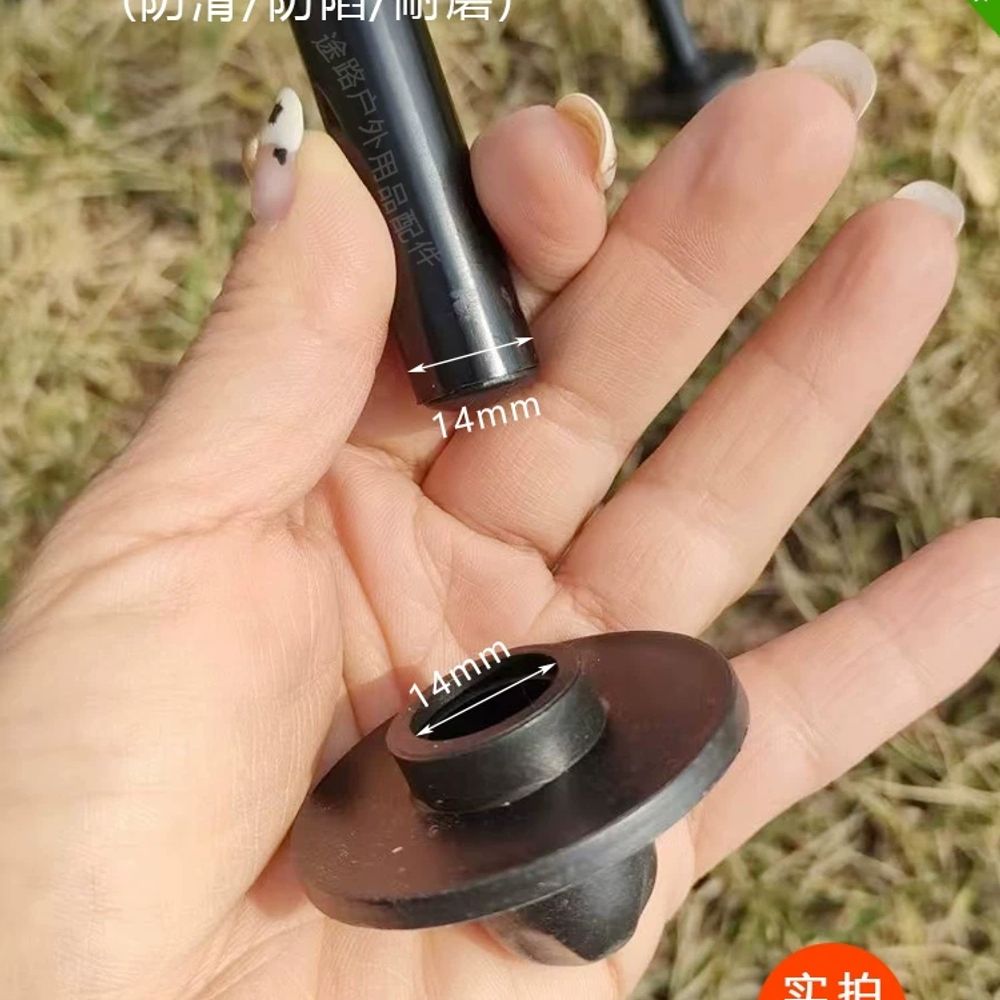 문체어 캠핑의자발커버 다리 고무 접이식 기본형 - 상세 이미지 4