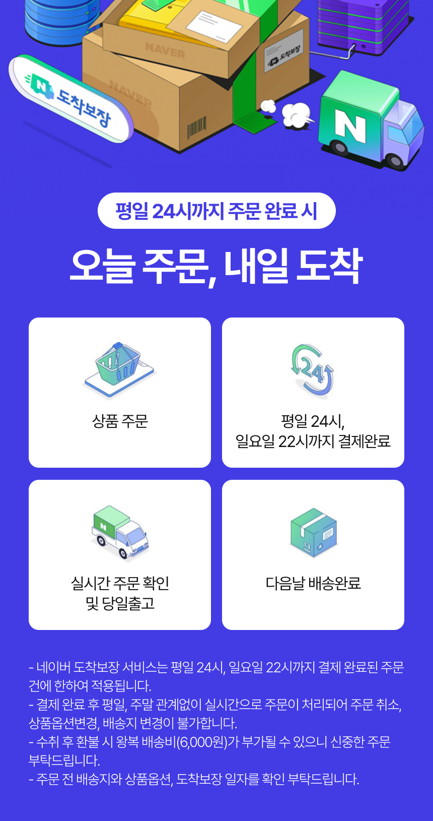 이너리움 갈라431 1박스 1개월 판매처 상세 정보 이미지 1