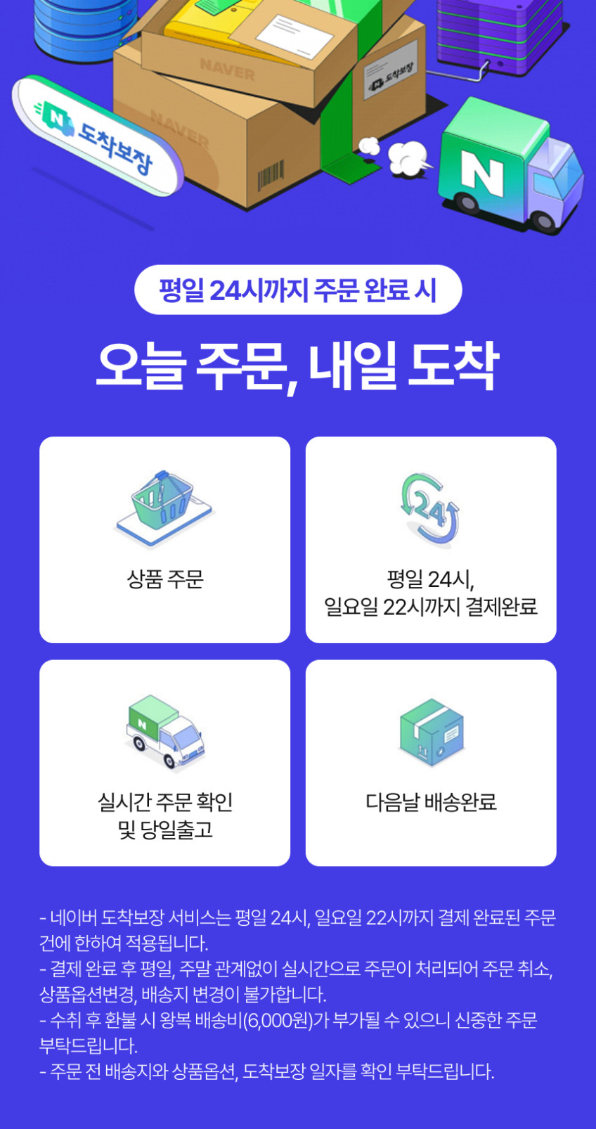 이너리움 갈라431 1박스 1개월 판매처 상세 정보 이미지 1