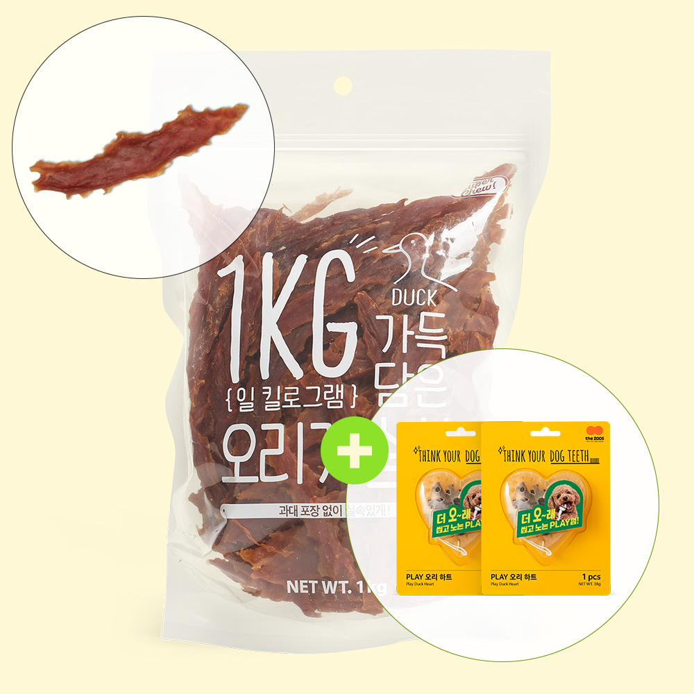 슈퍼츄 일킬로그램 강아지 오리가슴살 애견 오리 간식 1kg+띵독 하트 1P 2개 - 상품 이미지