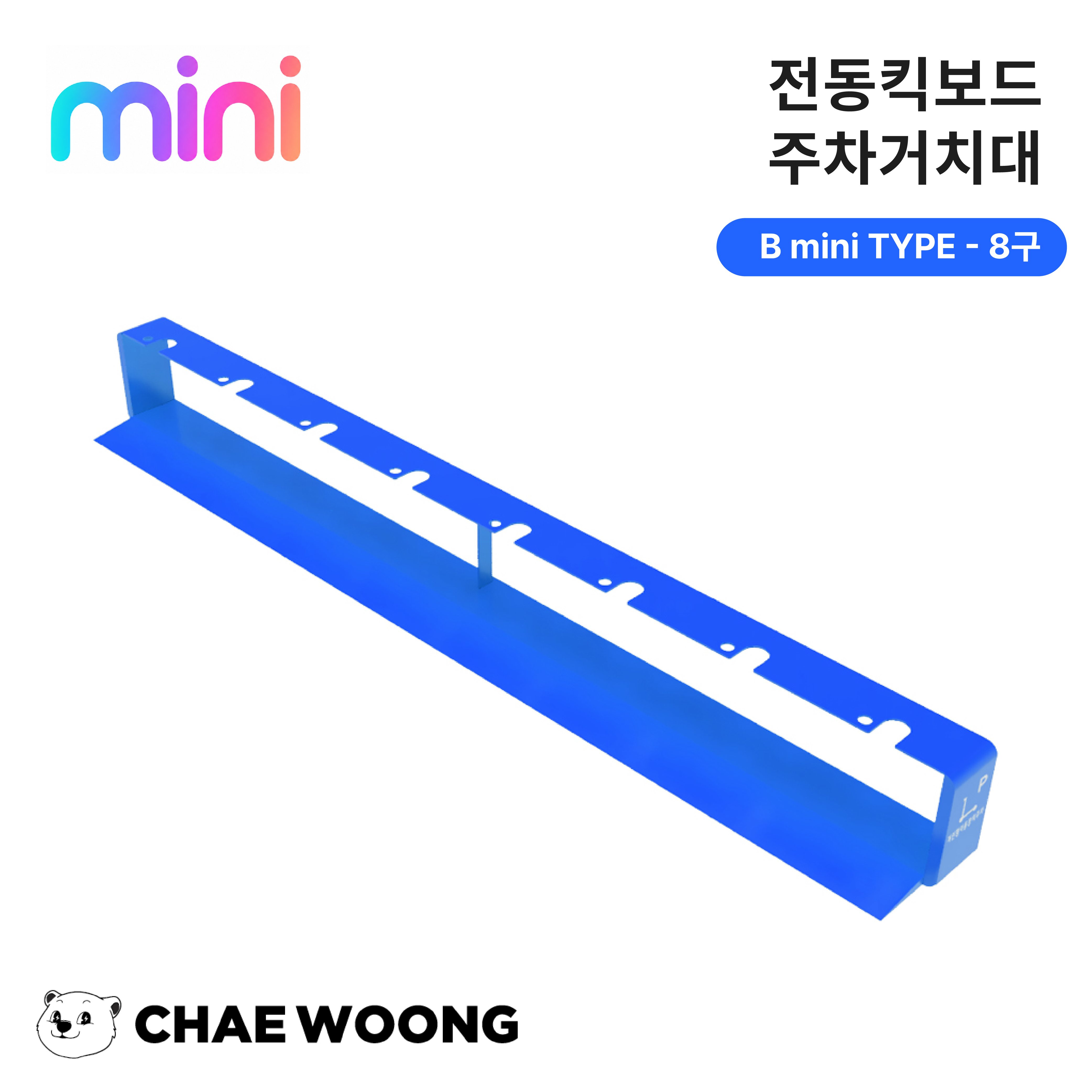 우성레포츠
