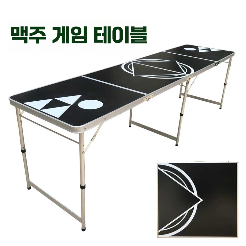 비어퐁테이블 벌칙주 탁자 술게임 파티 호프 맥주 펍 (A형) 테이블 - 상세 이미지 3