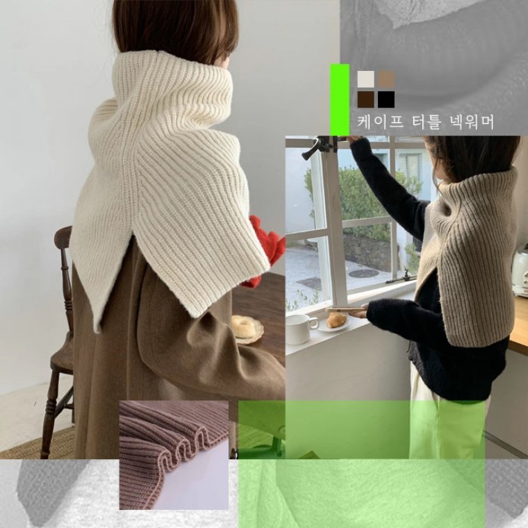 D케이프 터틀 니트 넥워머 4color - 상품 이미지