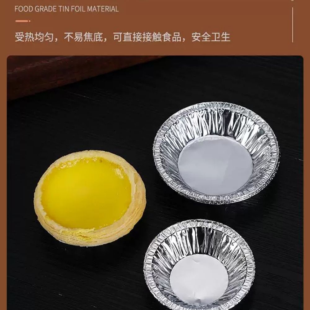 알루미늄호일 에그타르트틀 일회용 디저트 기본형 - 상세 이미지 3