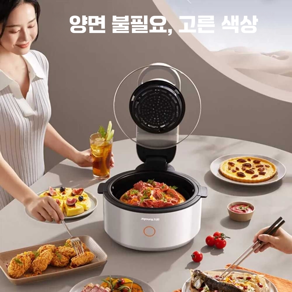 자동 회전 냄비 롤팬 볶음기 혼합기 주방 만능팬 만능 (다이얼형) 5.5L 자동회전냄비 - 상세 이미지 3