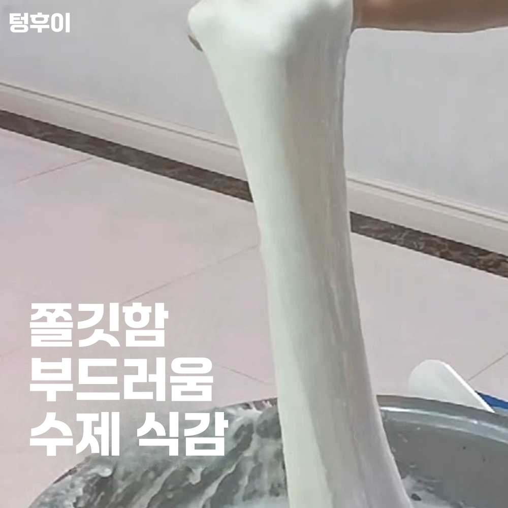자동 떡 성형기 반죽기 가래떡 만드는 기계 업소용 찹쌀떡 기계 (2상 모터) - 상세 이미지 5