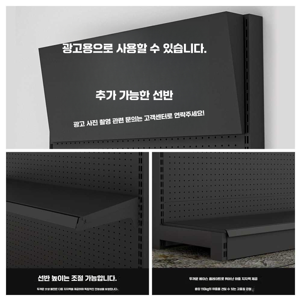 타공 정리대 철망 판매대 스탠드 페그 보드 사무실 73x37x103화이트 - 상세 이미지 5