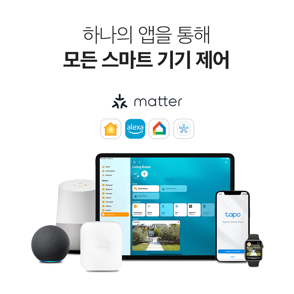티피링크 Tapo S112 스마트 스위치 모듈 롤러 셔텨제어 Matter 이미지 7