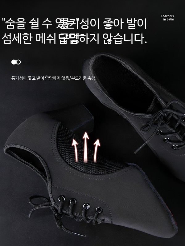 댄스 스포츠화 라틴댄스 발레 슈즈 가죽 구두 부츠 검정 망사 3.5cm 굽 실내 34 - 상세 이미지 4