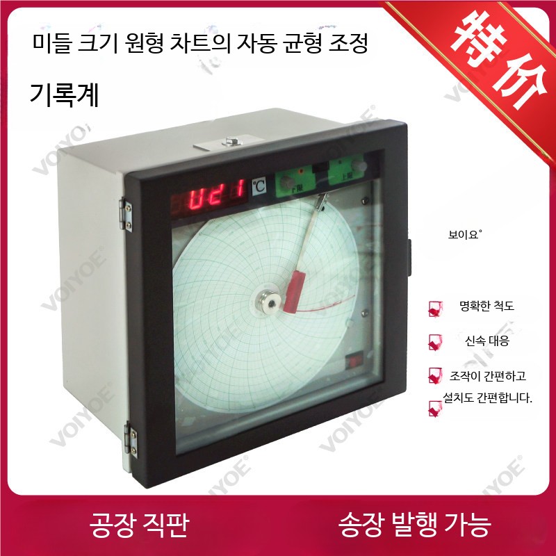 자기압력기록계 디지털 레코드 온도 기록장치 측정기 - 상세 이미지 2