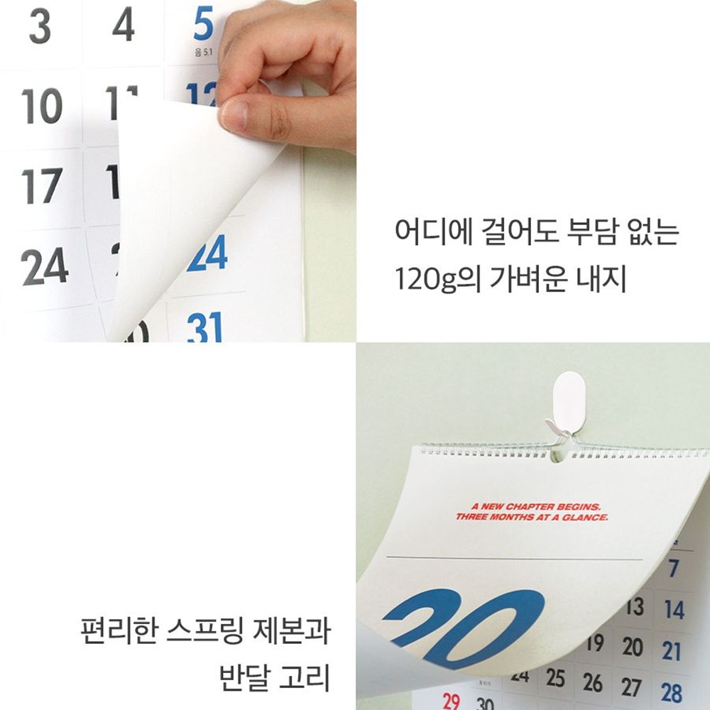 3단달력 2027년 벽걸이달력 큰글씨 27년 3개월 심플 대형 캘린더 2027 인디고 이미지 8