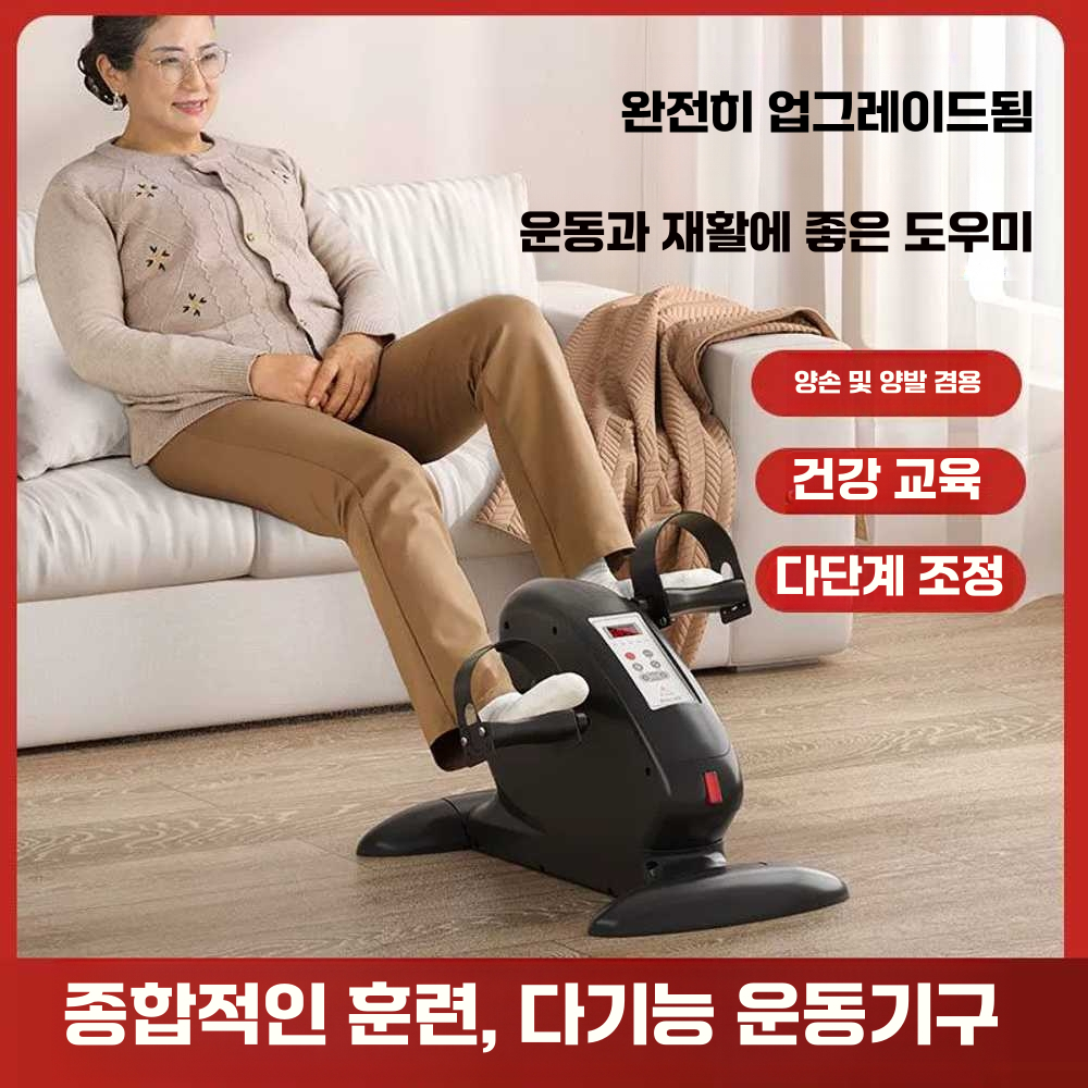 자동 재활 자전거 좌식 홈트 기계 하지 전기 바이크 (유선리모컨) 화이트 모델 - 상세 이미지 2