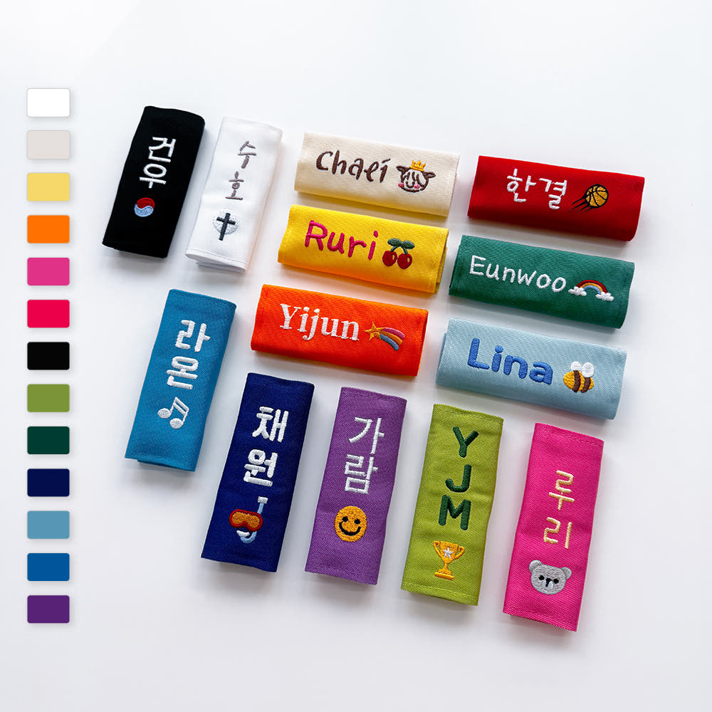 캐리어 네임택 미니 이름표 어린이집 자수네임택 아기 골프 네임텍 태그 킥보드 가격 비교 홀리노 캐리어 네임택 미니 이름표 어린이집 자수네임택 아기 골프 네임텍 태그 킥보드