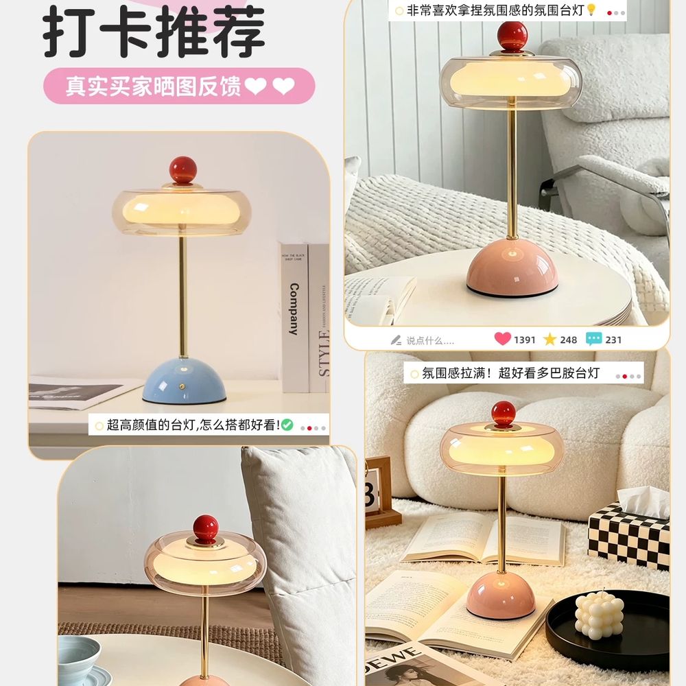 푸딩 침실무드등 인테리어 침대무드등 램프 기본형 - 상세 이미지 5