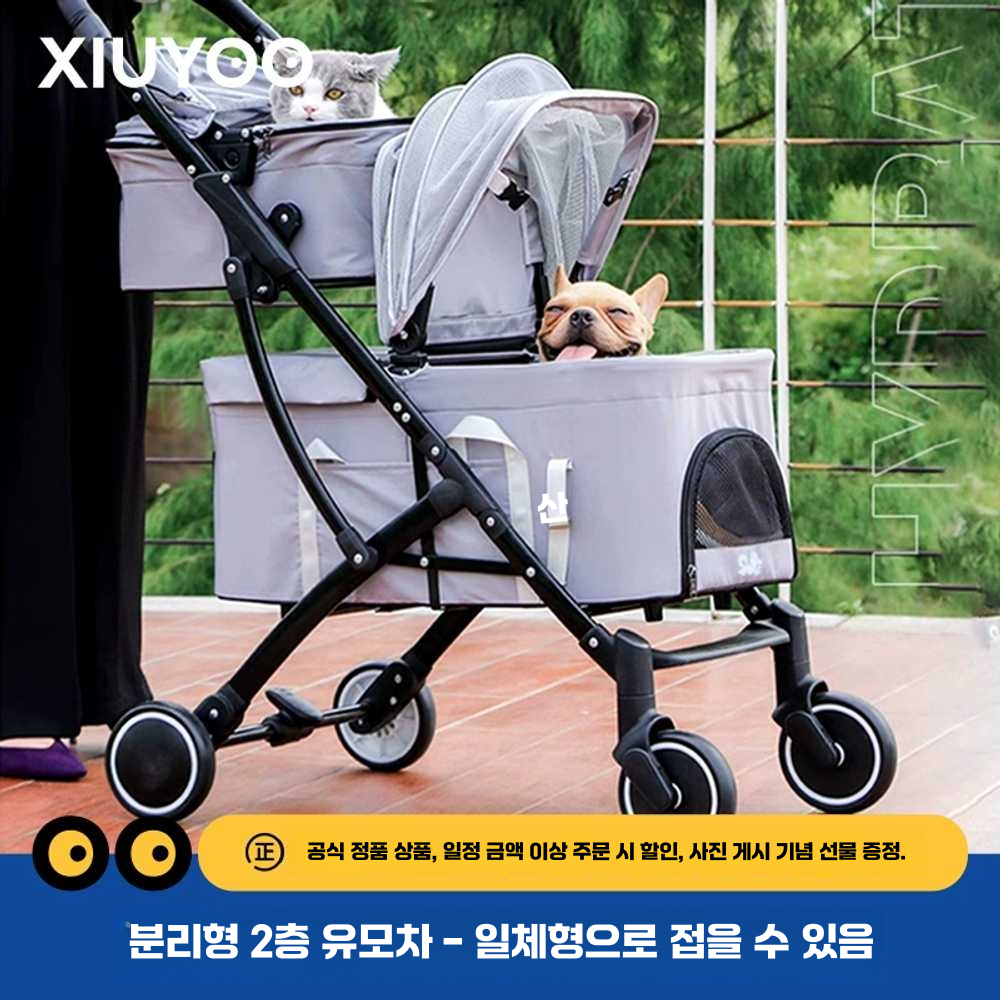 강아지유모차 반려견 경량 분리형 소형 중형견 접이식 블루 - 상세 이미지 2