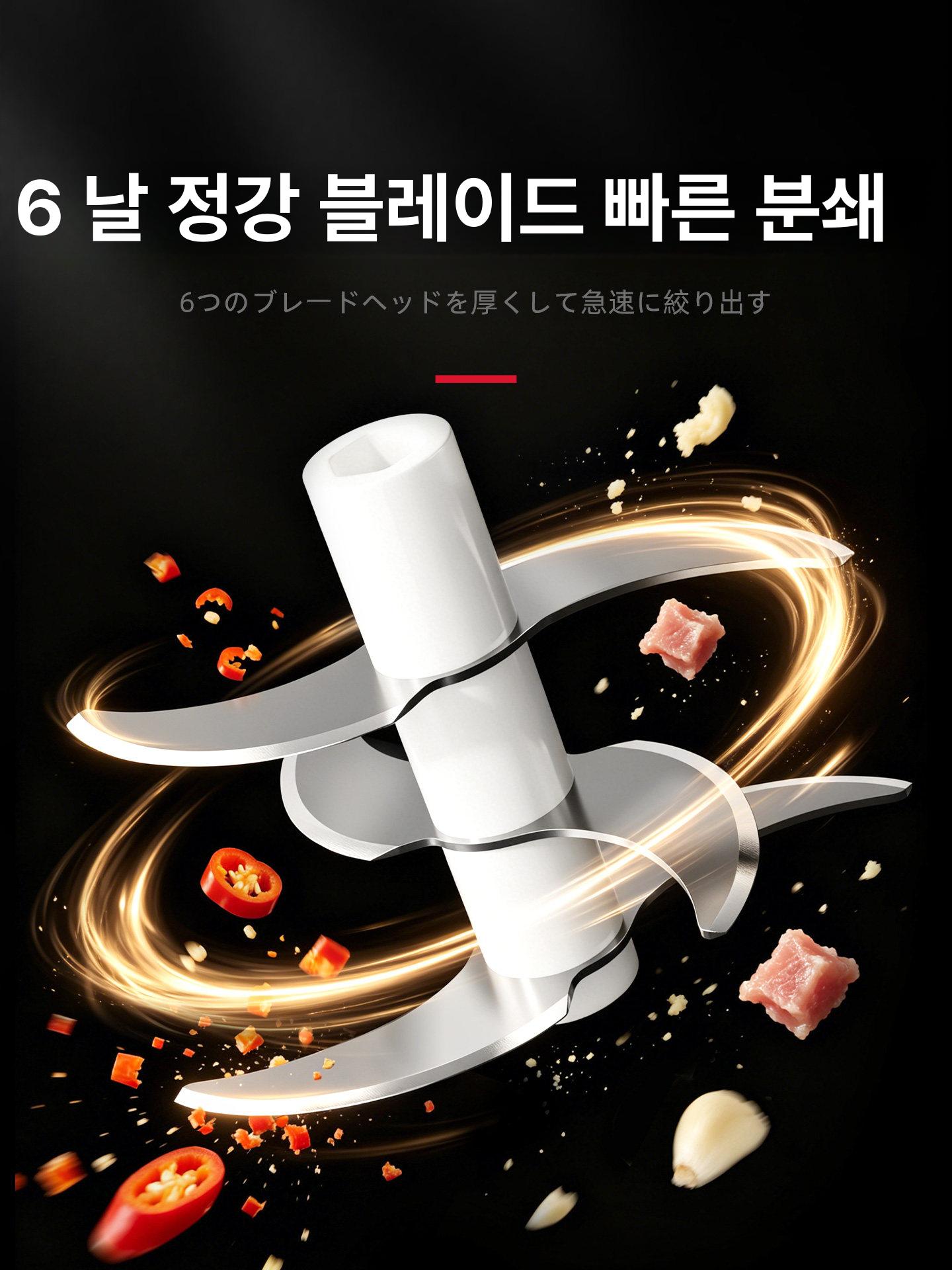 무선 마늘 다지기 전동 미니 분쇄기 간편분쇄 가정용 야채 고기 소형 커터 소형 150ml PET컵바디마늘다지기고추생강다지기 - 상세 이미지 4