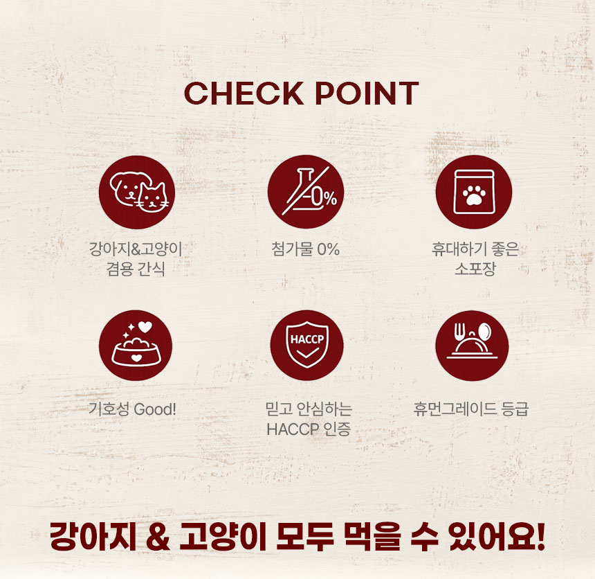 구름이네 멍냥트릿 꼬마팩 강아지 저지방간식 동결건조 닭가슴살 트릿 닭고기 동결건조 연어 - 상세 이미지 4