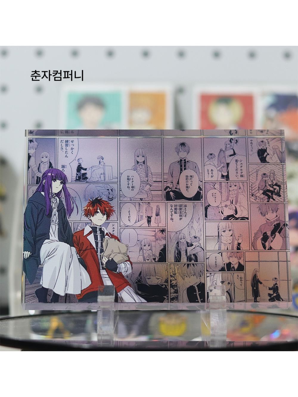 장송의 프리렌 아크릴 벽돌 스탠드 카드 블록 크리스탈 인테리어 장식 소품 굿즈 프리렌 15x10x1cm - 상세 이미지 5