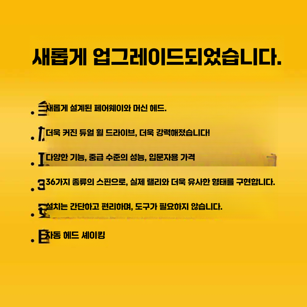 셀프탁구연습기 리시브 기계 훈련용 배급기 볼머신기 서브 머신 + 볼 100개 - 상세 이미지 4