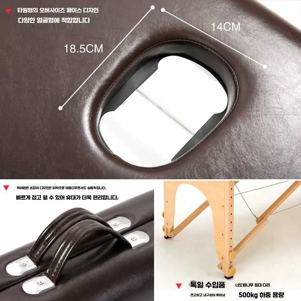 접이식마사지침대 경락 왁싱 출장 지압 추나 뷰티 스틸 고정 다리 폭60cm-블랙 - 상세 이미지 4