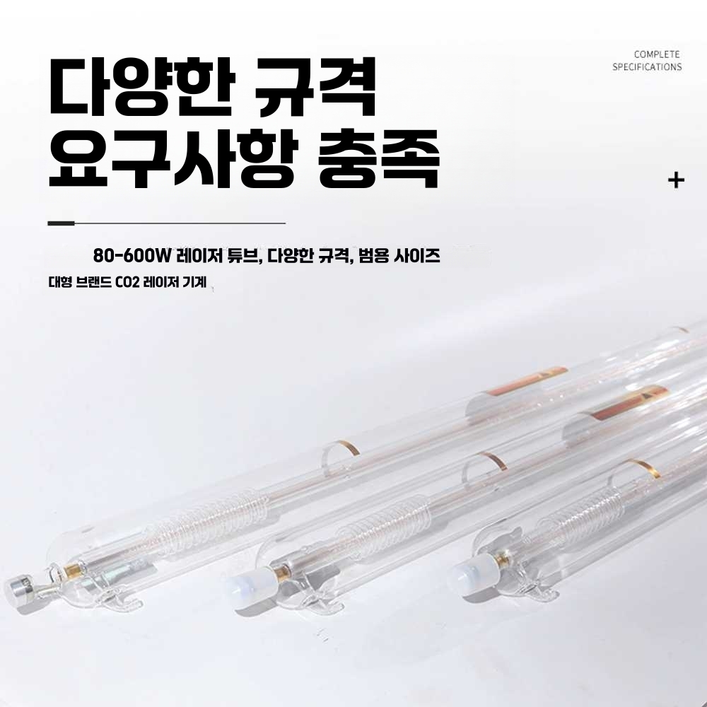 co2레이저 튜브 60w 절단 기계 유리 헤드 금속 조각기 1200mm 55 (60W-75W) - 상세 이미지 3