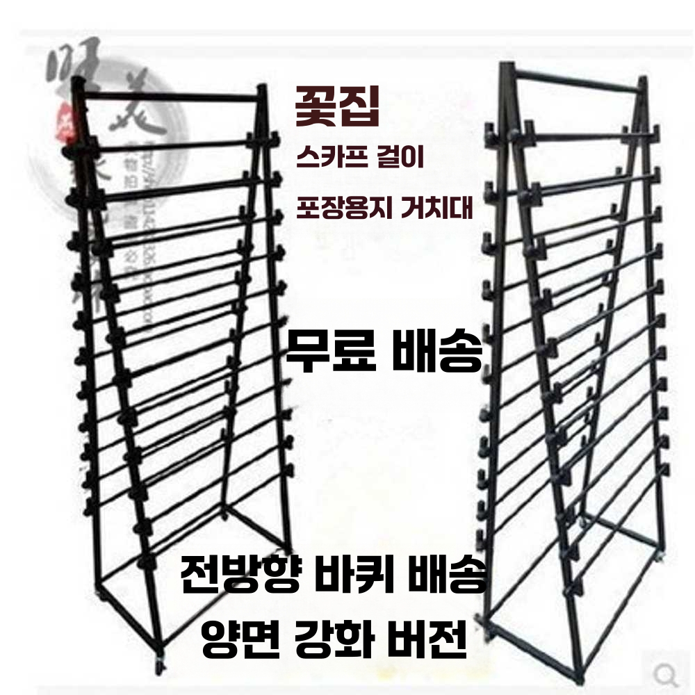 롤거치대 포장지 시트지 벽지 디스플레이 걸이대 행거 (단면) 70x40x120cm - 상세 이미지 2