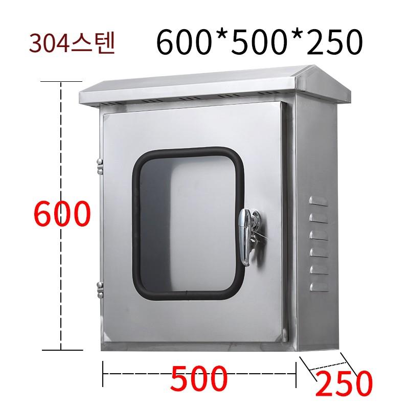 (대) 304 스텐 방수 배전함 이중문 야외 분전 - 상품 이미지