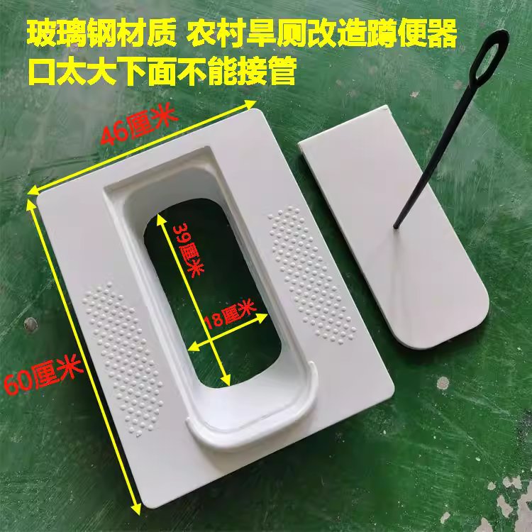 푸세식 간이변기 재래식 화장실 쪼그려앉는 야외 변소 B형 덮개미포함 - 상세 이미지 2