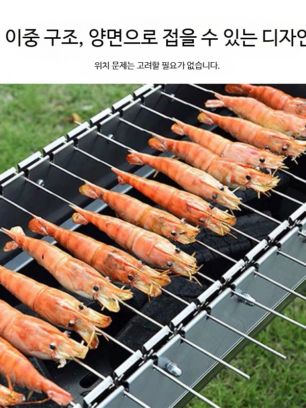 양꼬치기계 자동 양꼬치 구이기 닭꼬치 회전 업소용 야외용 패키지1(17꼬치구이가능)배터리없음 - 상세 이미지 4