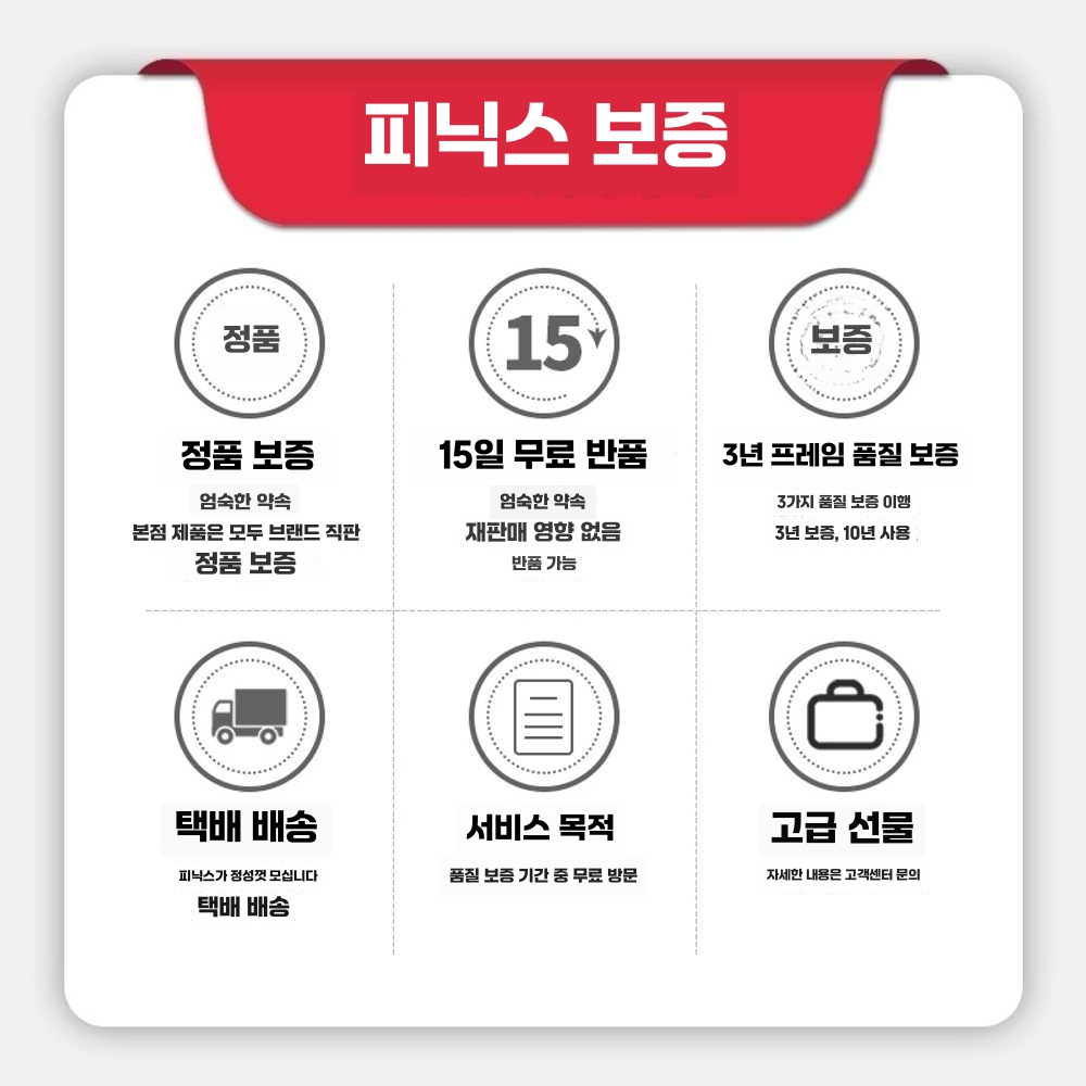 상품 이미지 5