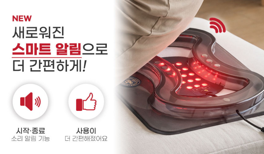 미국공식FDA등록 PBM 복합6파장 전자파X 근적외선 가정용 좌욕기 임산부 원적외선 산타시트 판매처 상세 정보 이미지 1