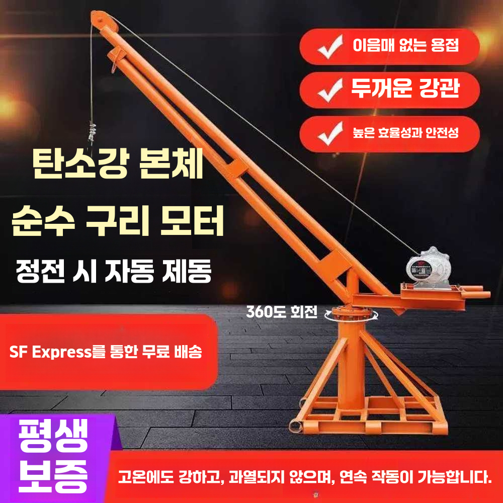 소형 기중기 우인찌 팔레트 운반 도르레 선박 창고 380V500kg60m - 상세 이미지 4