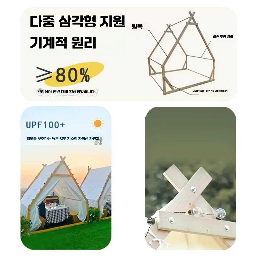 삼각 방갈로 캠핑장 주택 모듈러 조립식 움막 카페 강철구조 2.5X2.5m 베이지 - 상세 이미지 4