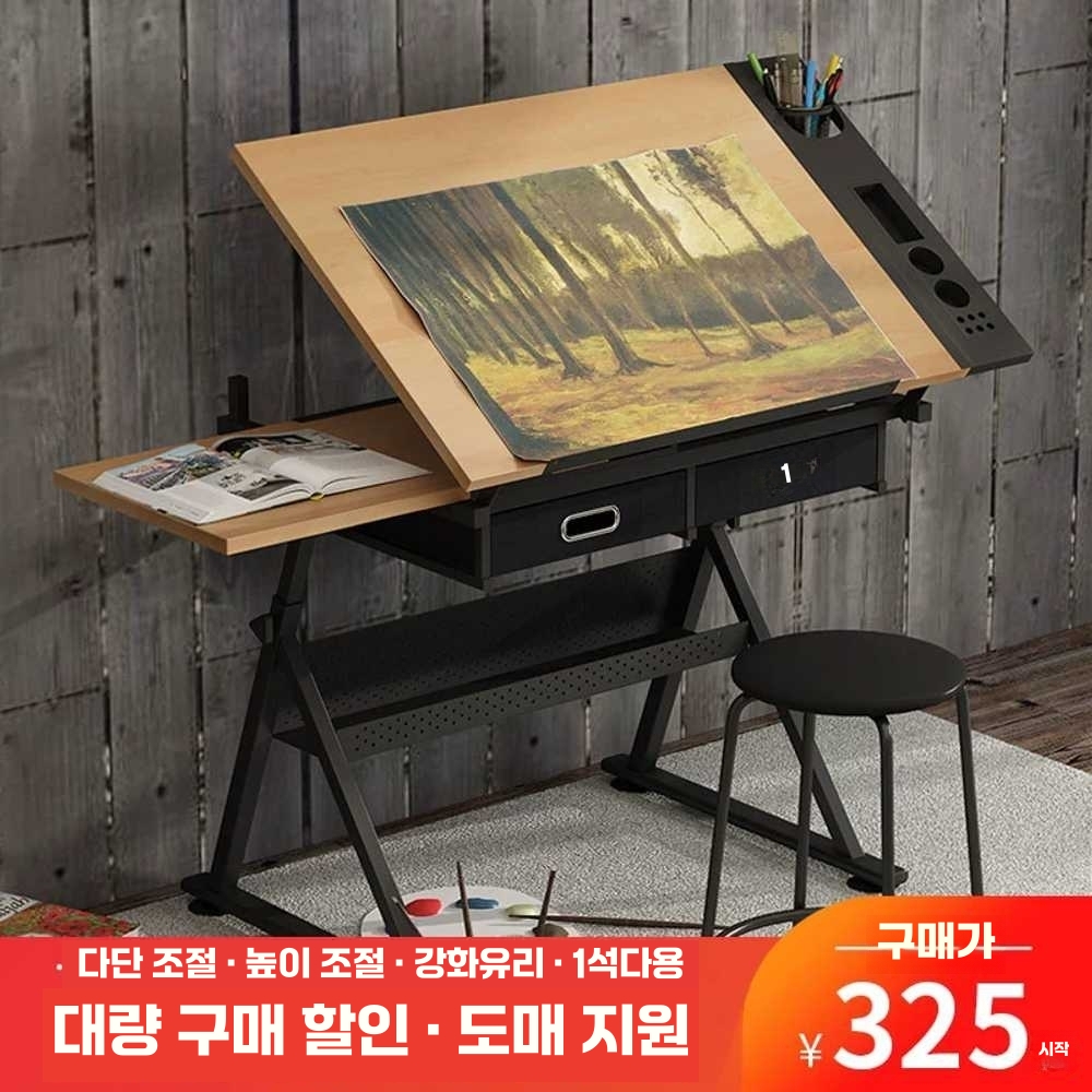 드로잉책상 화판 이젤 테이블 그림 스케치 작업대 유리 테이블 - 상세 이미지 2