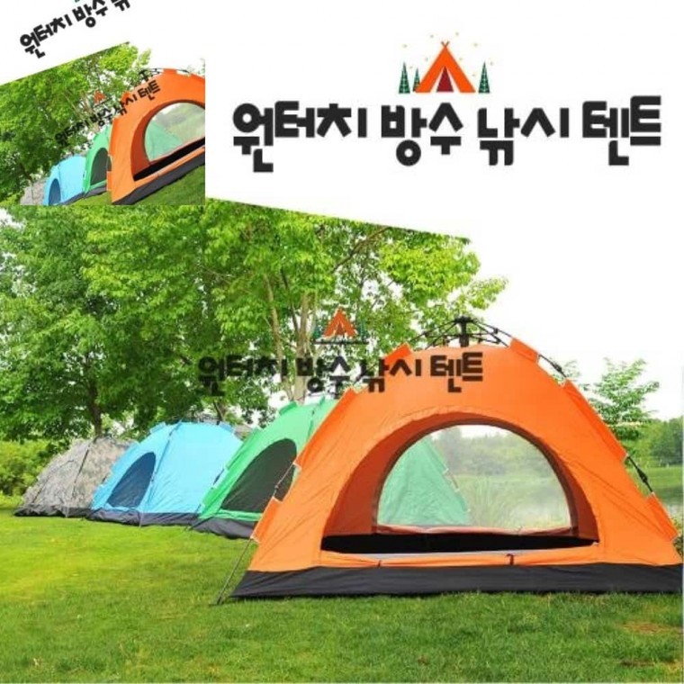 자동텐트 캠핑 낚시