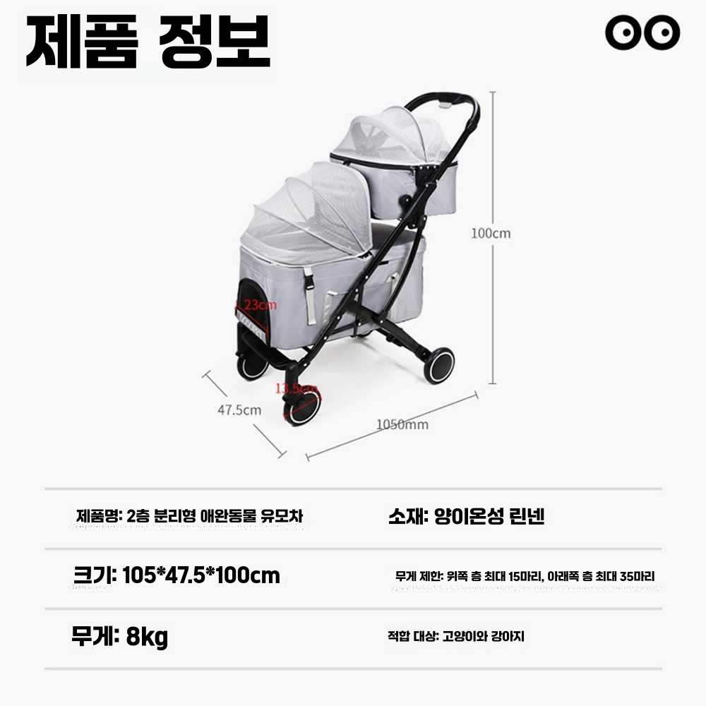 강아지유모차 반려견 경량 분리형 소형 중형견 접이식 블루 이미지 6