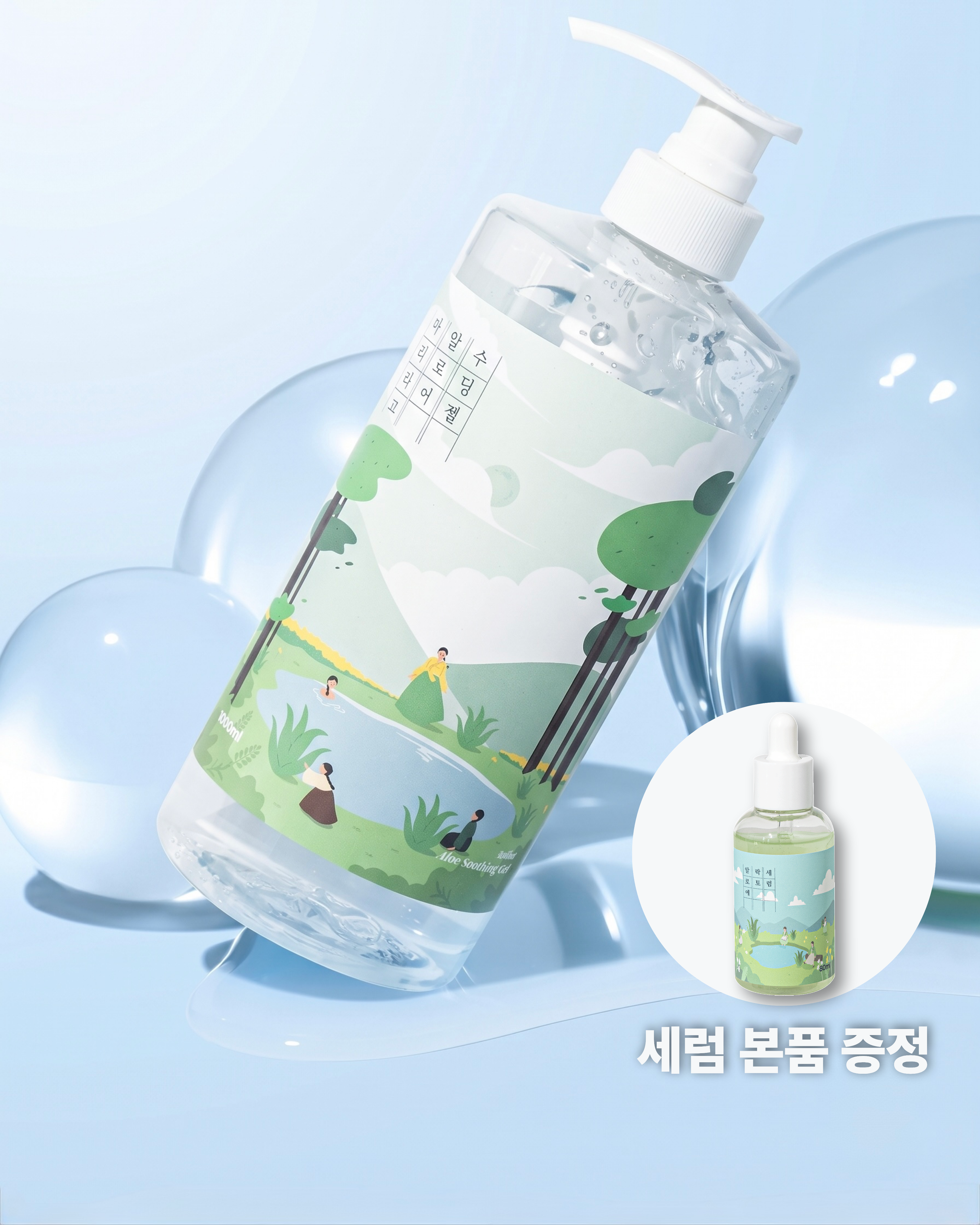 아리라끄 알로에수딩젤 1L 피부과 대용량 무알콜 아기수딩젤 쿨링 바디로션