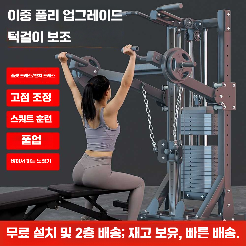 렛풀다운머신 등운동 헬스 하프랙 가정용 로우 홈트 (A형) 70kg 이미지 6