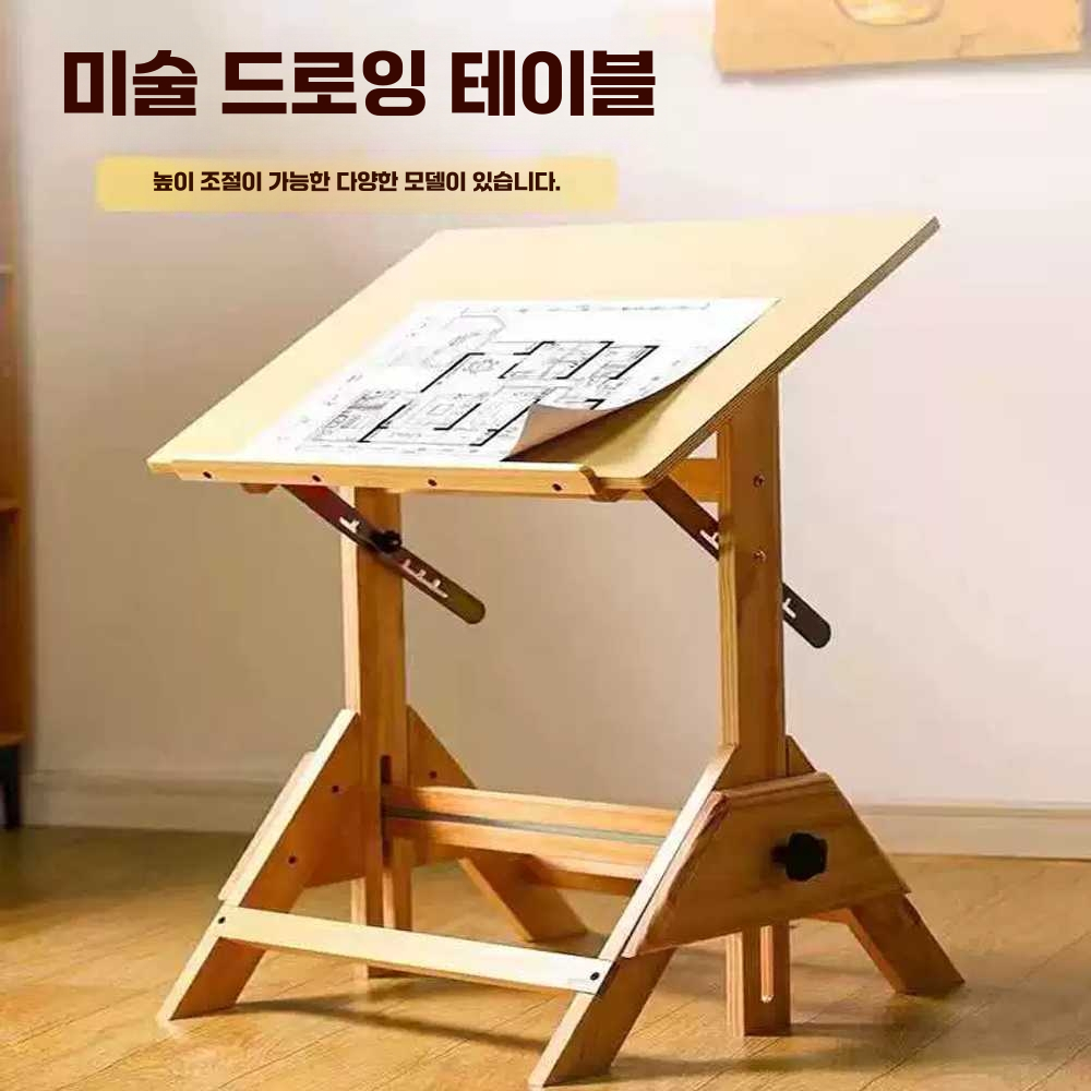 이젤 책상 취미 미술 스케치 접이식 각도조절 전문가 테이블45x60 - 상세 이미지 2