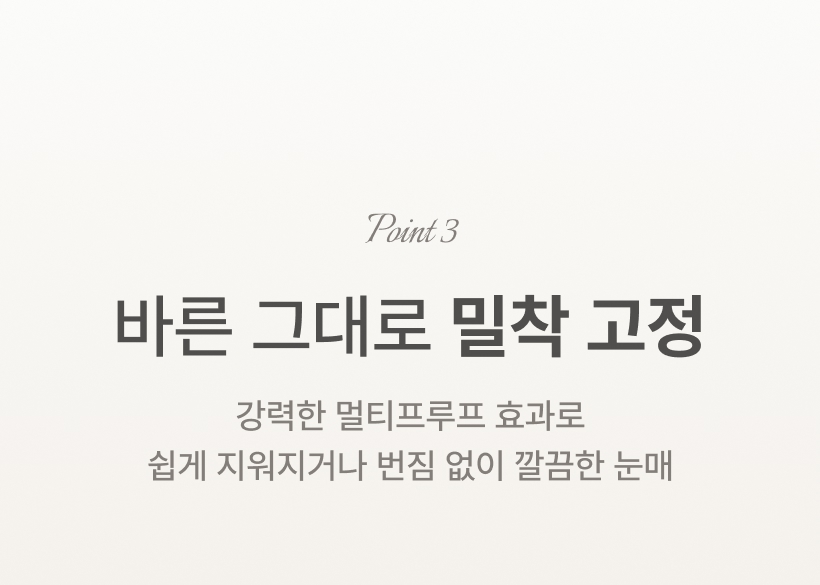 MQNY Waterproof Pen Eyeliner - description 8