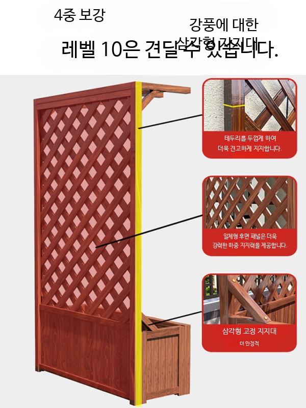 정원울타리 목재펜스 마당칸막이 접이식 야외용 원목담장 - 상세 이미지 5