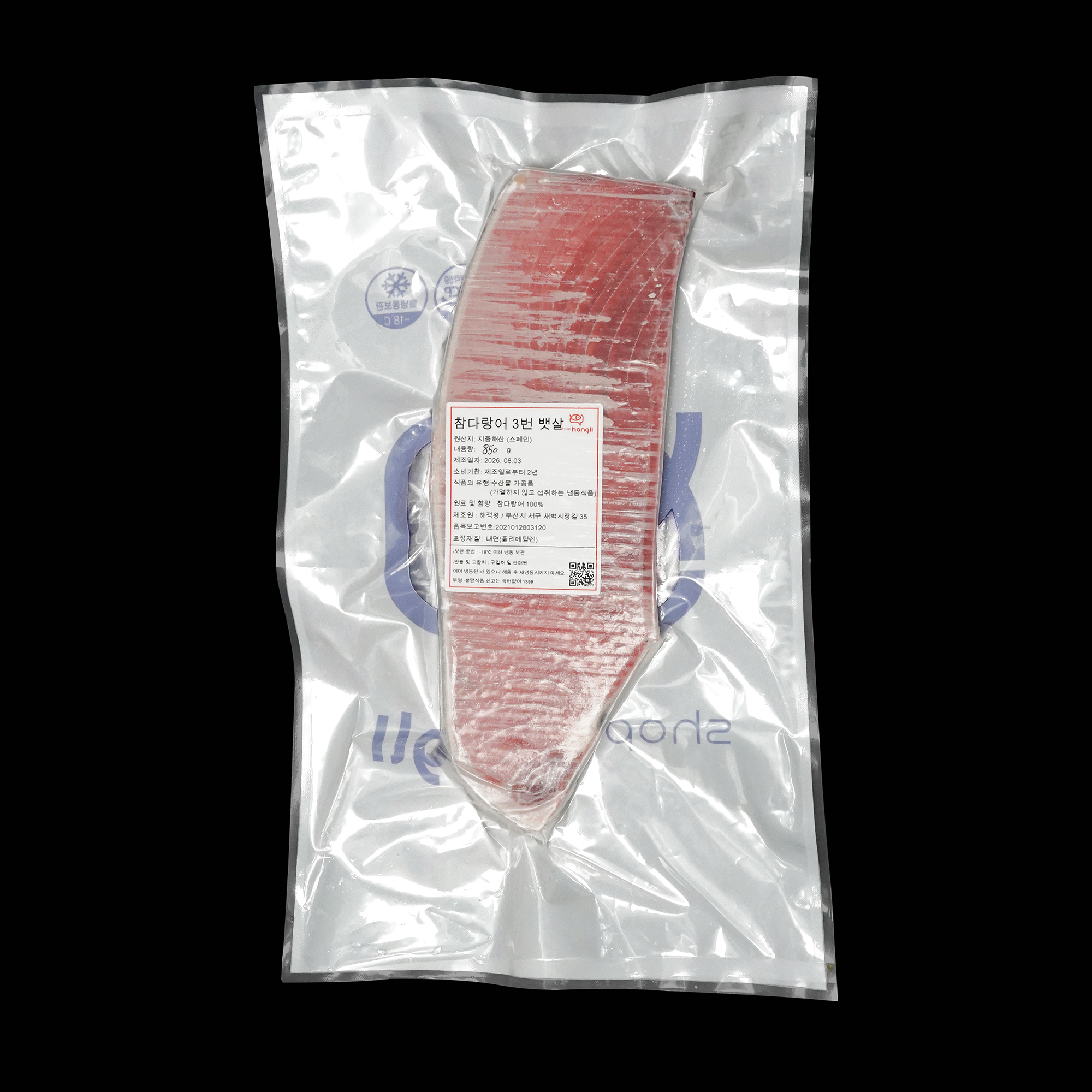 해적왕 참다랑어3번뱃살 1번 2번 통뱃살 800g 냉동참치 블럭 필렛 이미지 6