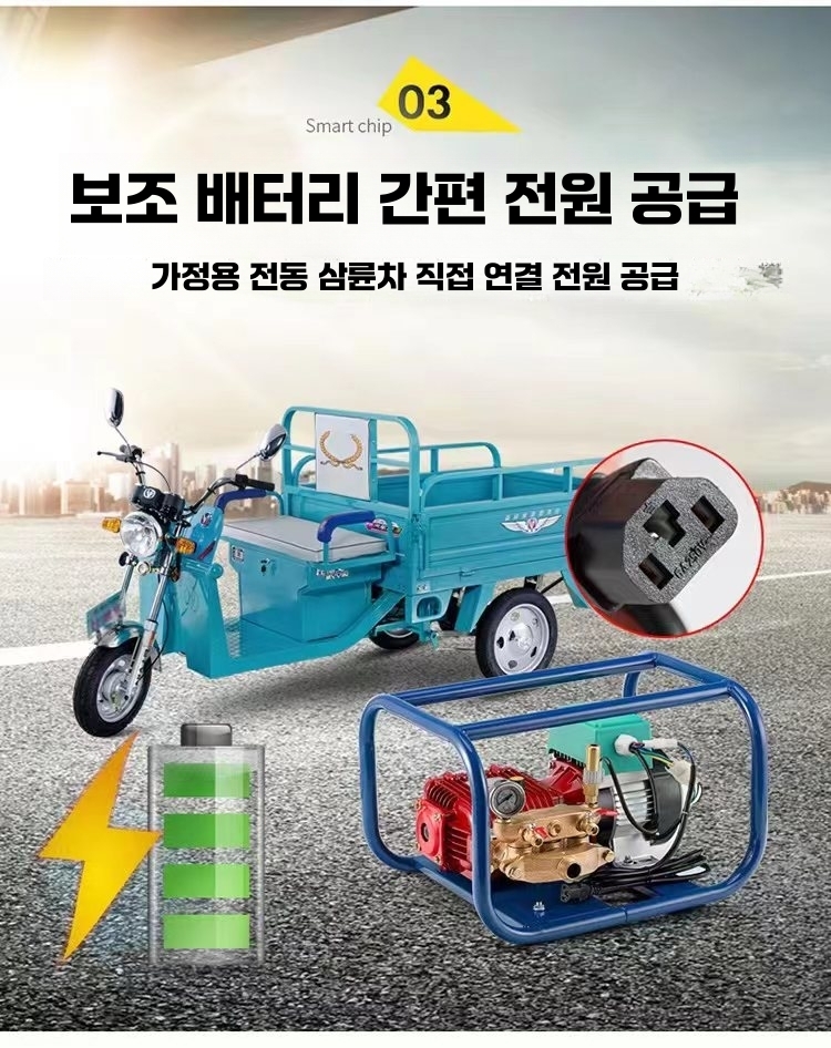 엔진양수기 가정용 수중 고출력 농약 수영장 정원 48-60V양수기 - 상세 이미지 5